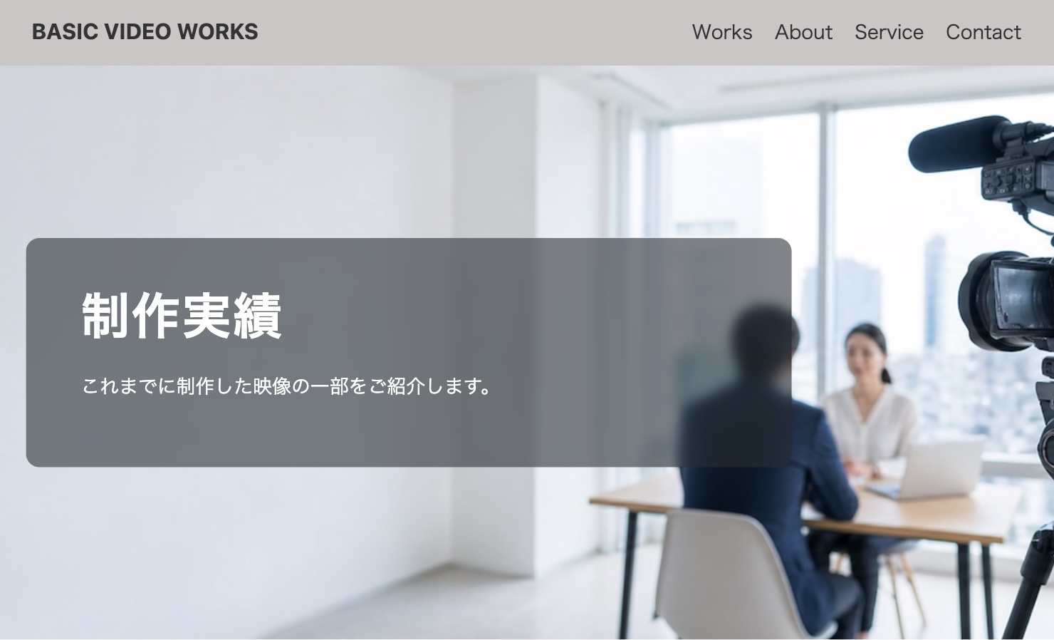 小規模サイト基本プラン 3つのデザイン比較ページのスクリーンショット