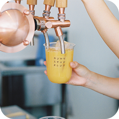 ドリンクサーバー